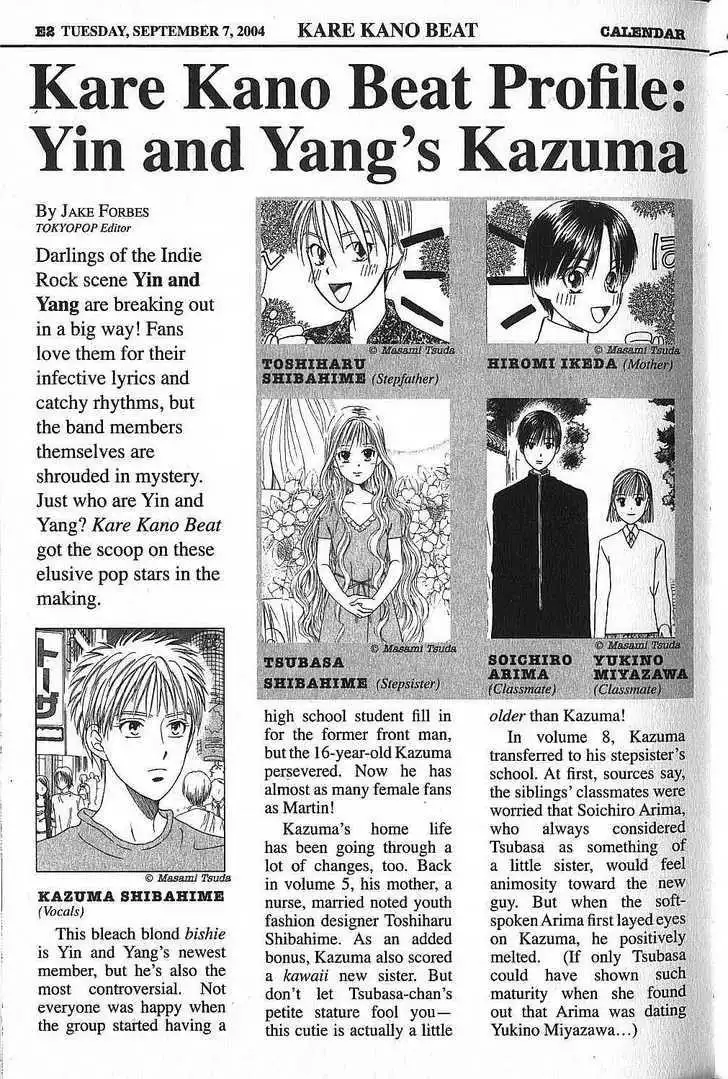 Kare Kano Chapter 48 7